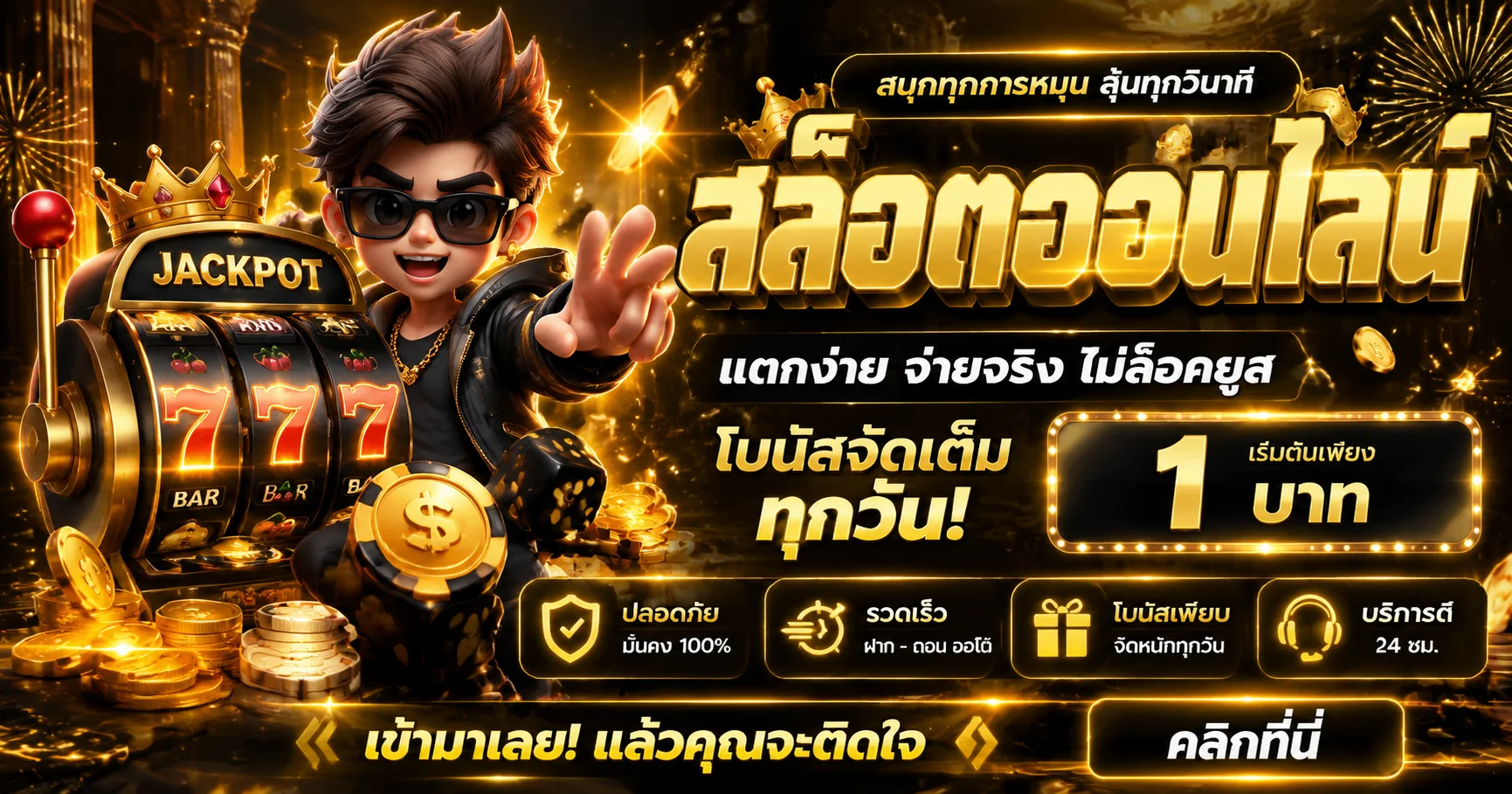 วิธีสมัครสมาชิก LKVIP88 ขั้นตอนง่ายๆ เสร็จใน 3 นาที