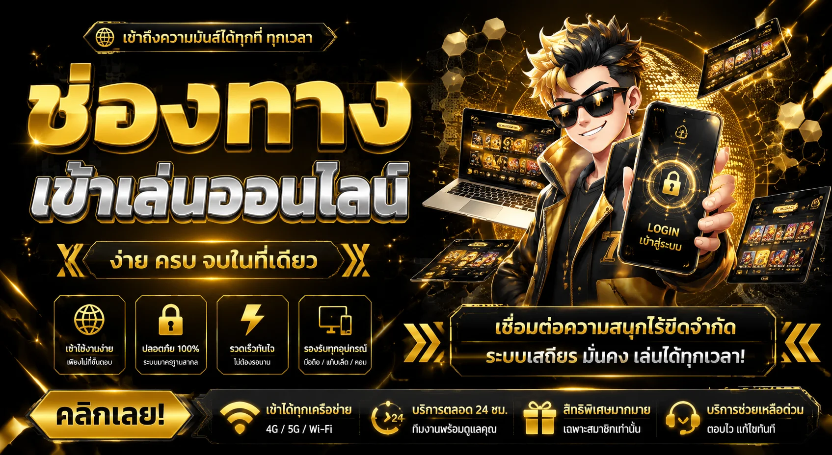 LKVIP88 ทางเข้าเว็บตรงเดิมพันออนไลน์ครบวงจร สล็อต คาสิโน บอล หวย